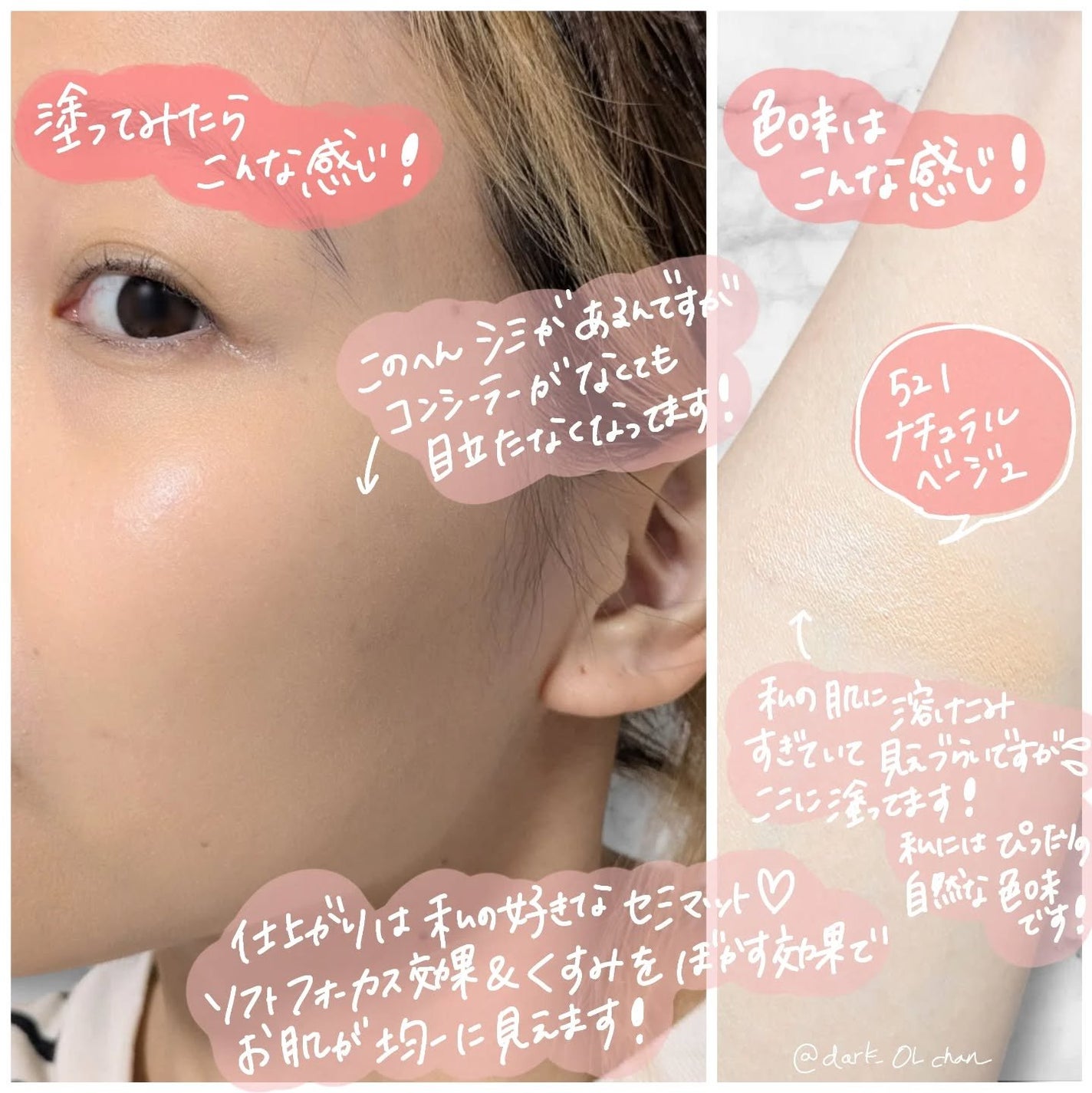 チャコット グラスヴェール クッションファンデーション/チャコット・コスメティクス/クッションファンデーションを使ったクチコミ(3枚目)