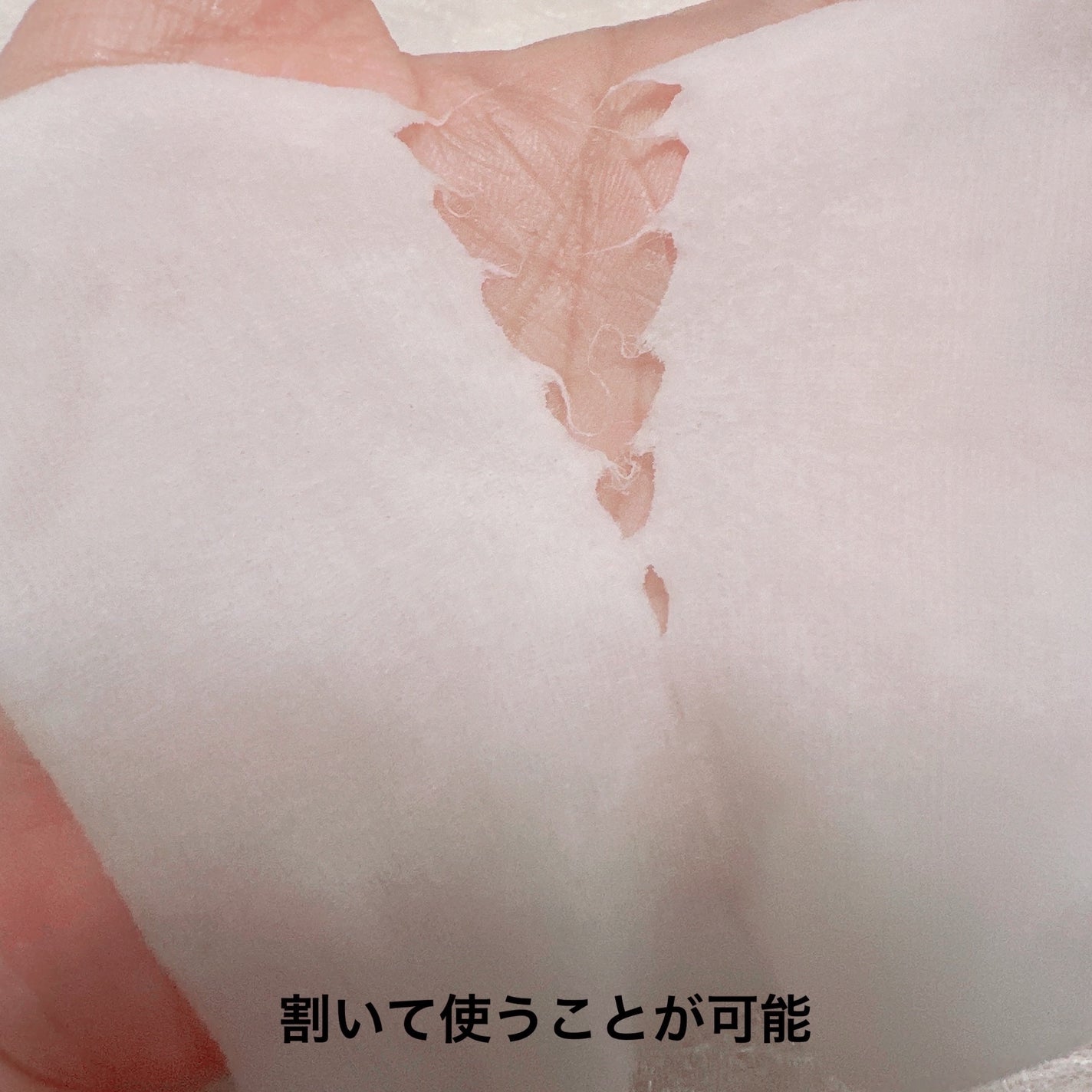 ウォンジョンヨ 薬用モイストアップレディスキンパック【医薬部外品】/Wonjungyo/シートマスク・パックを使ったクチコミ(6枚目)