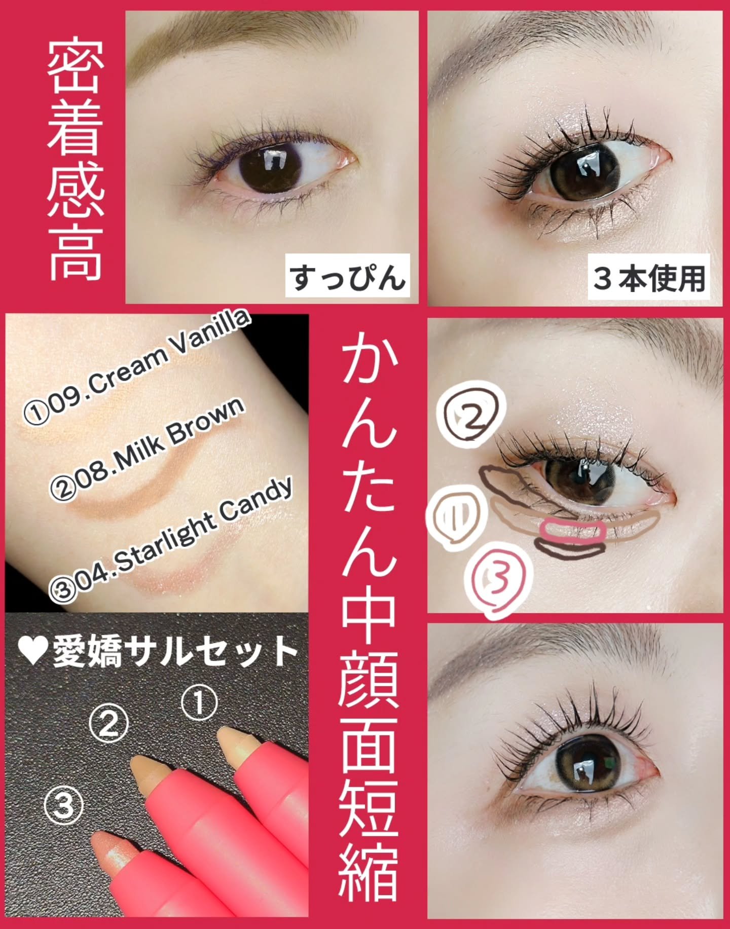 ダブルラスティングジェルアイライナー/keybo/スティックアイシャドウを使ったクチコミ（2枚目）