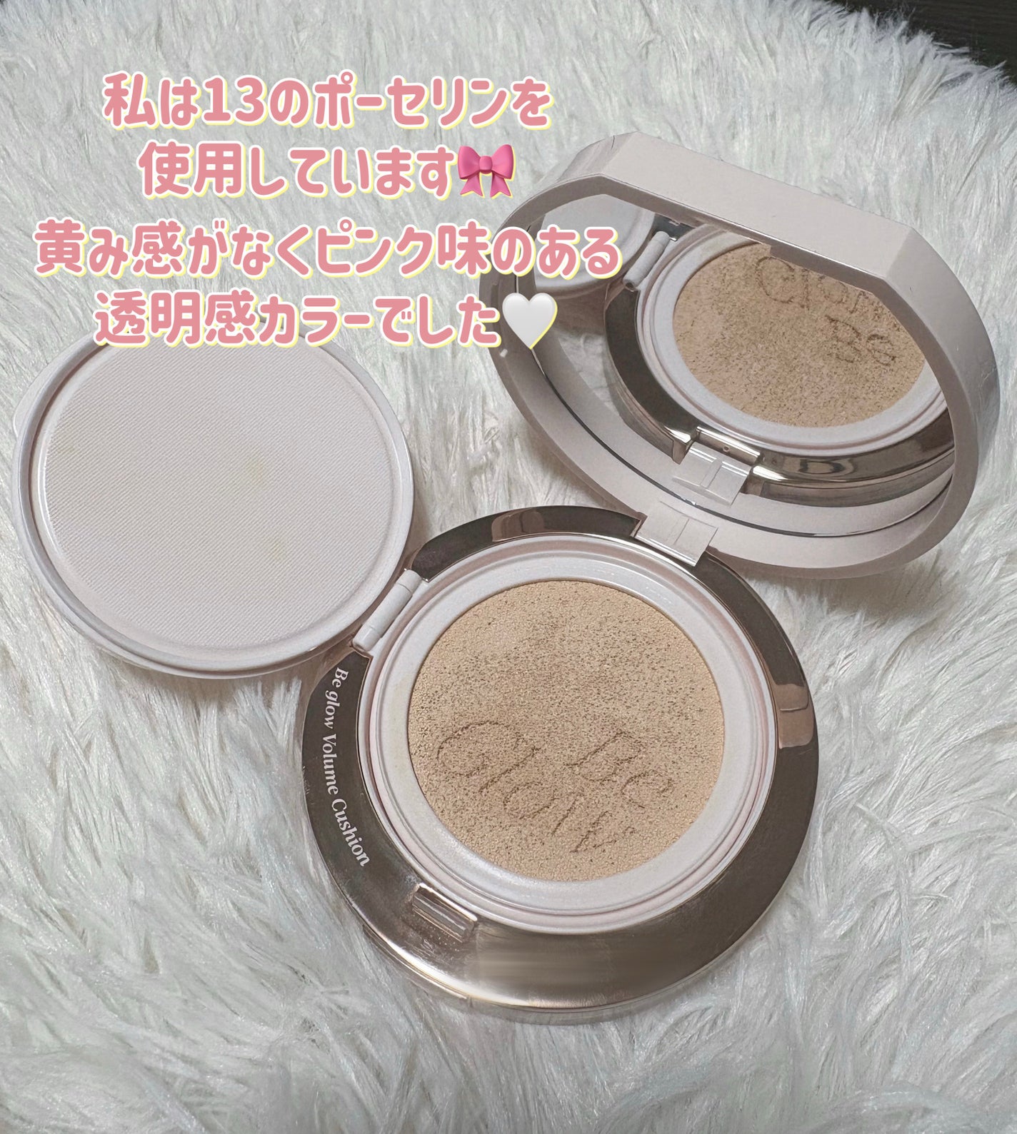 エスポア ビーグロー ボリュームクッション/espoir/クッションファンデーションを使ったクチコミ(2枚目)