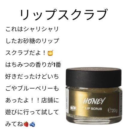 パワーマスク SP/ラッシュ/スクラブ・ゴマージュを使ったクチコミ(9枚目)