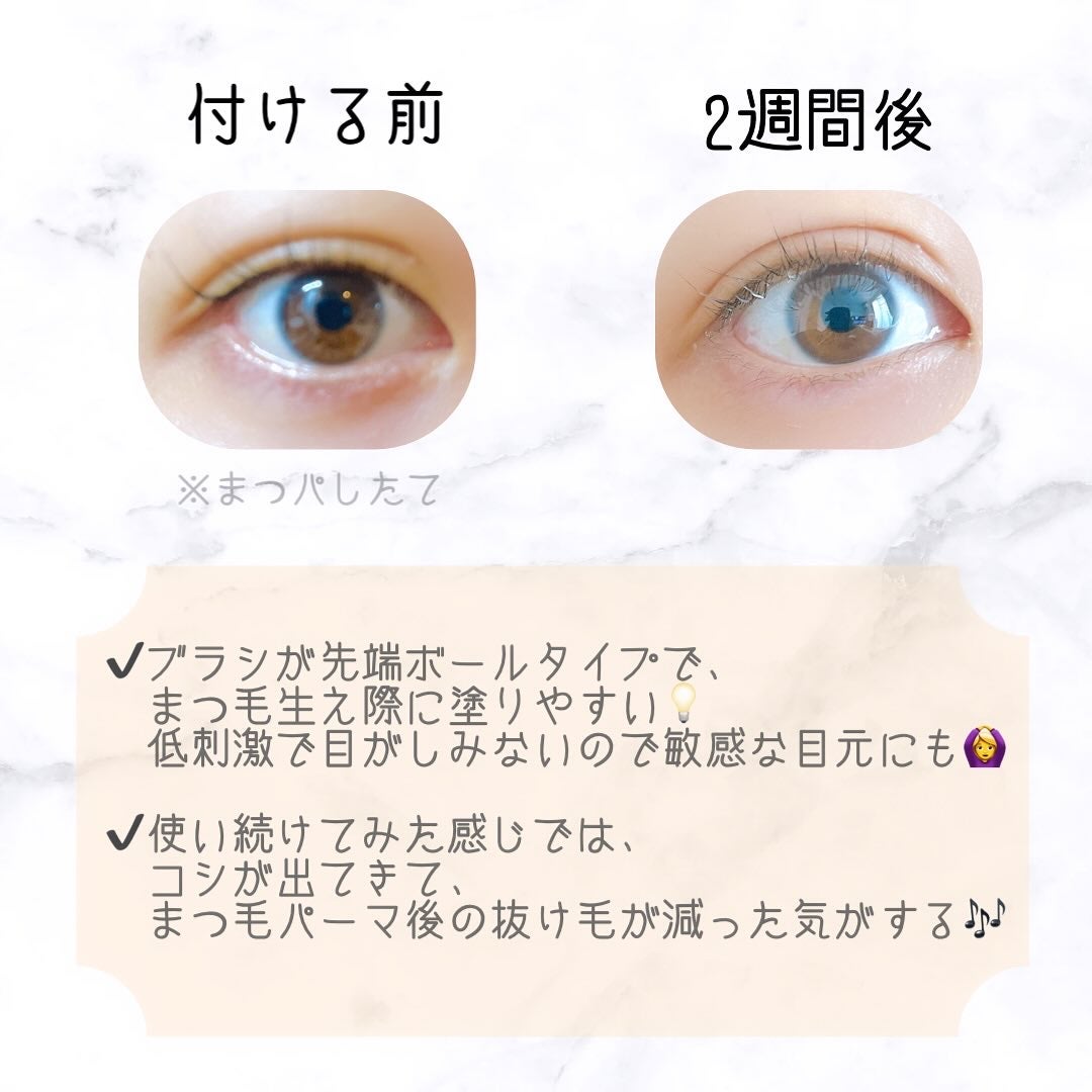 リアルミービオテノールラッシュアップアンプル/ベリサム/まつげ美容液を使ったクチコミ(2枚目)