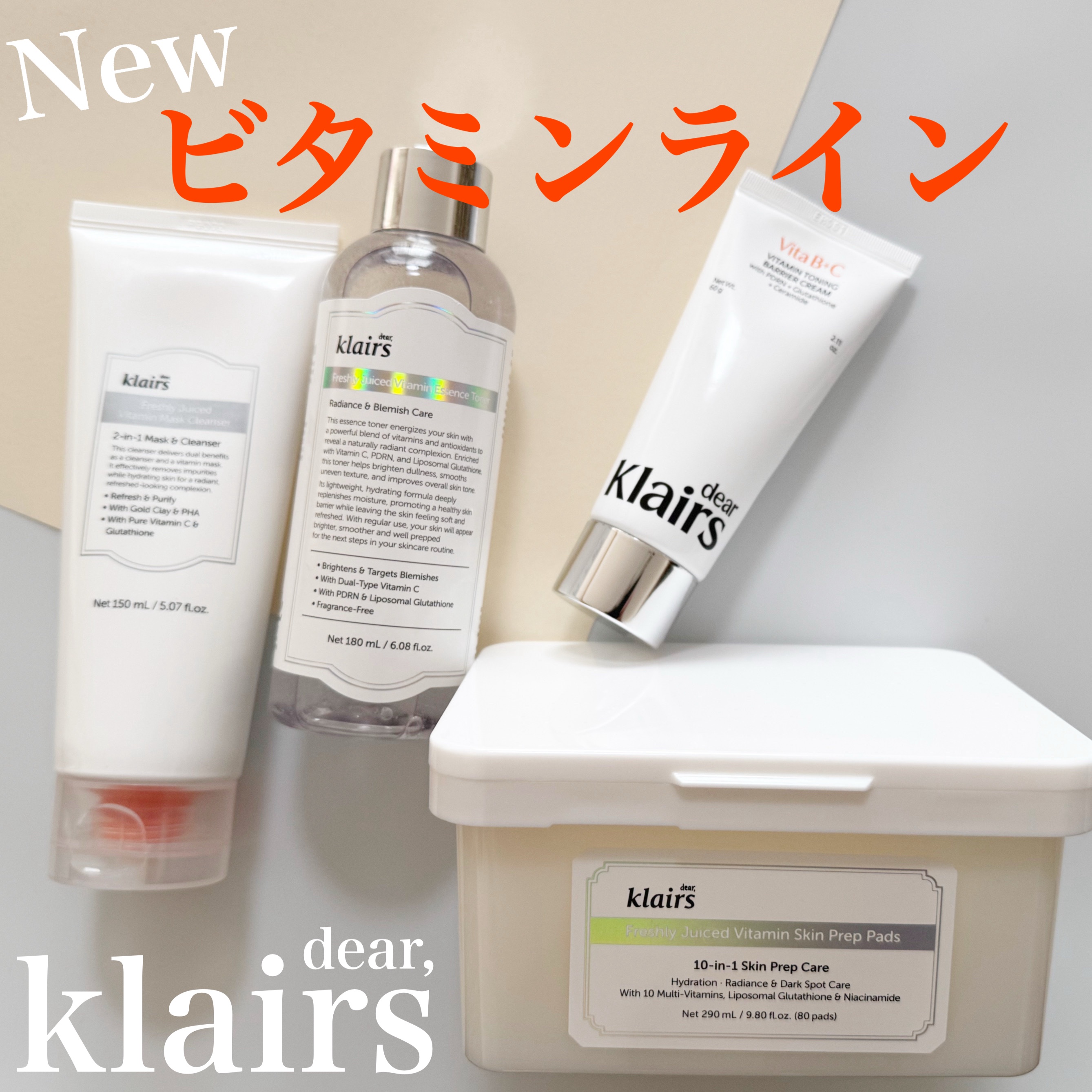 PDRN ビタグル バリアクリーム/Klairs/フェイスクリームを使ったクチコミ（1枚目）