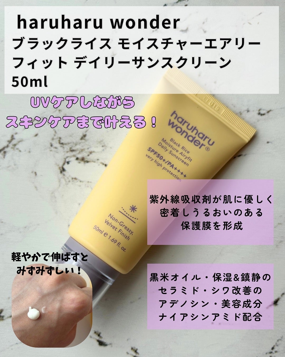 ブラックライスプロバイオティクスバリアエッセンス /haruharu wonder/美容液を使ったクチコミ(4枚目)