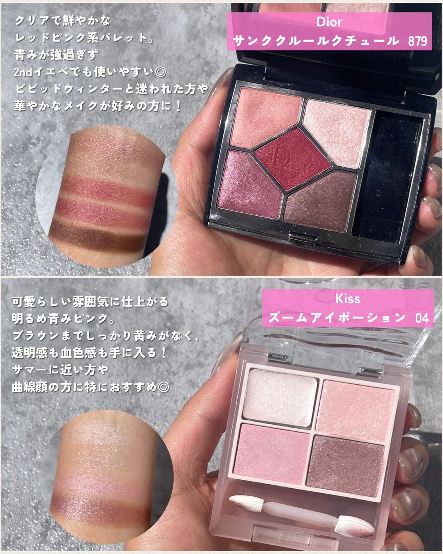 レブロン ダズル アイシャドウ クアッド/REVLON/アイシャドウパレットを使ったクチコミ(3枚目)