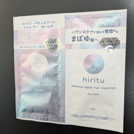 ヒリツ バランスリペアシャンプー/ヘアトリートメント オーロラ/hiritu/市販シャンプーを使ったクチコミ(1枚目)