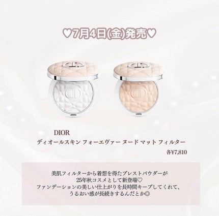 垢抜け女 on LIPS 「2025年夏秋発売/『新作コスメ』💄💕#夏コスメ#秋コスメ#コ..」(3枚目)