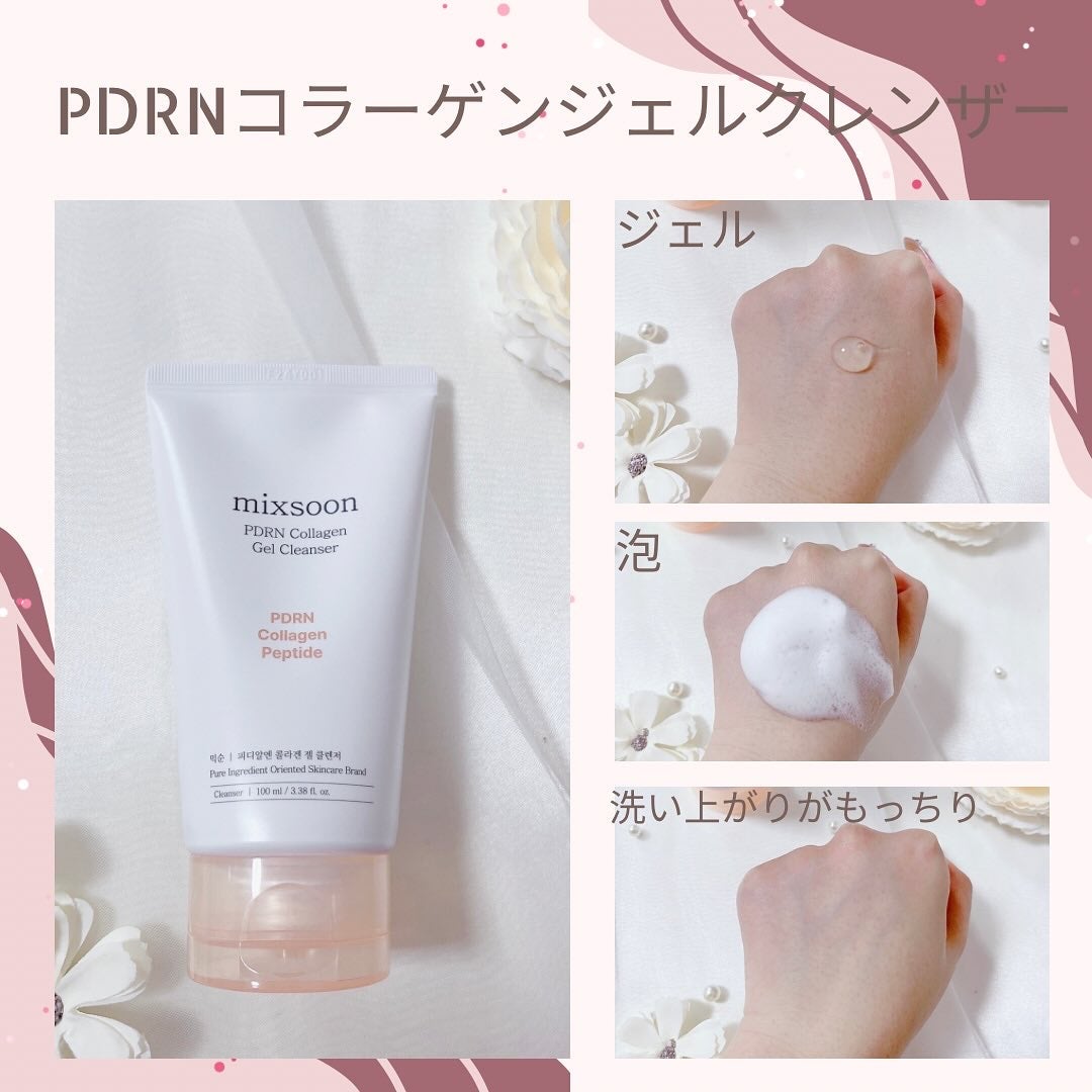 PDRNコラーゲンジェルクレンザー/mixsoon/クレンジングジェルを使ったクチコミ(2枚目)