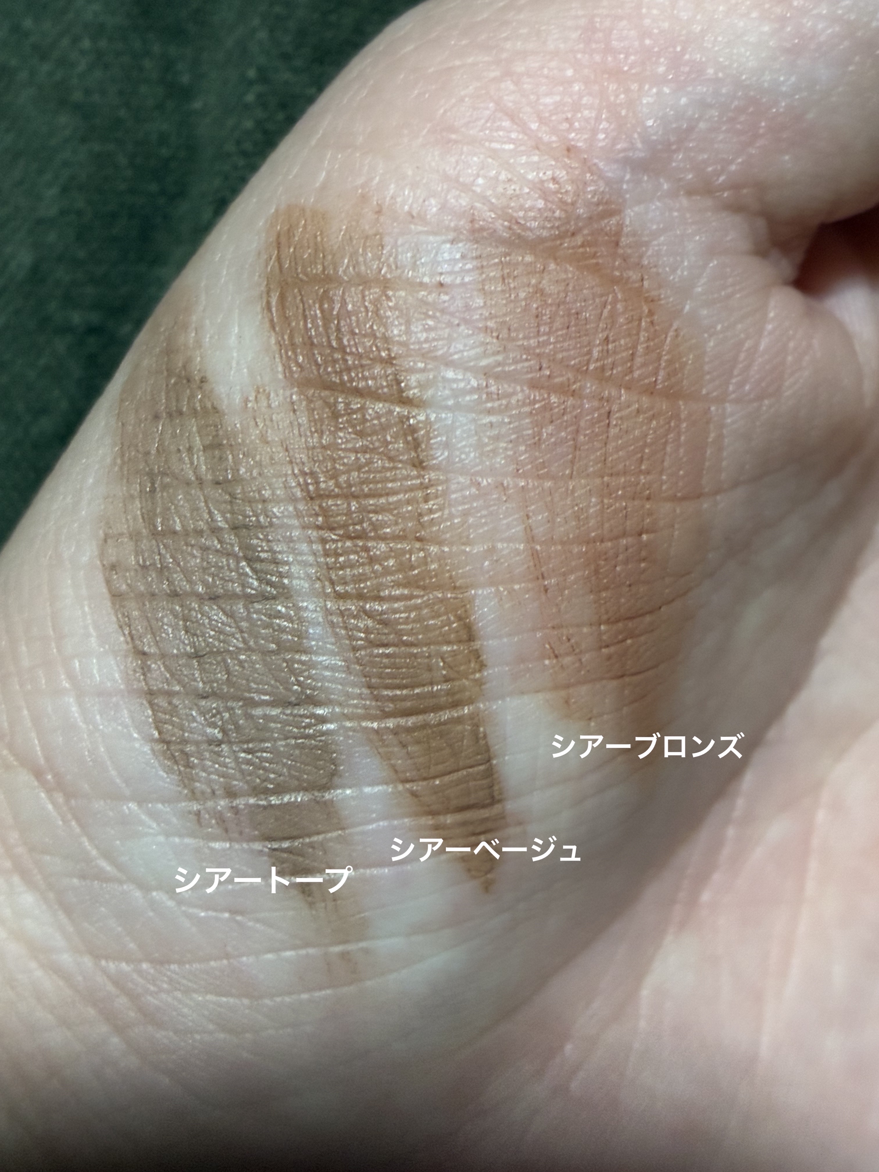 シアーカラーブロウ/デジャヴュ/眉マスカラを使ったクチコミ（2枚目）