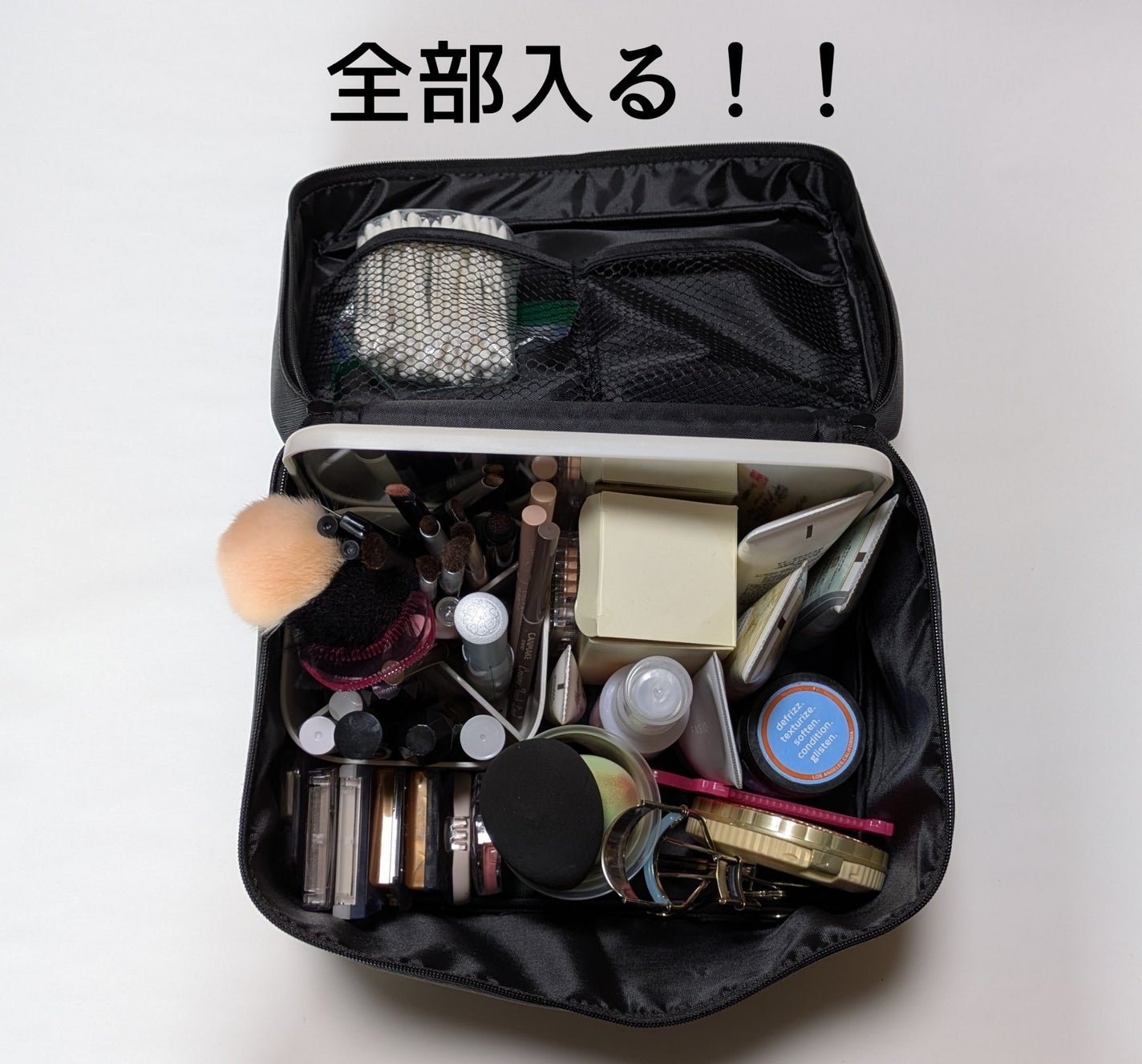 七輪 on LIPS 「【キャンドゥの化粧ポーチがすごい】 今、持っているポーチに収ま..」(5枚目)