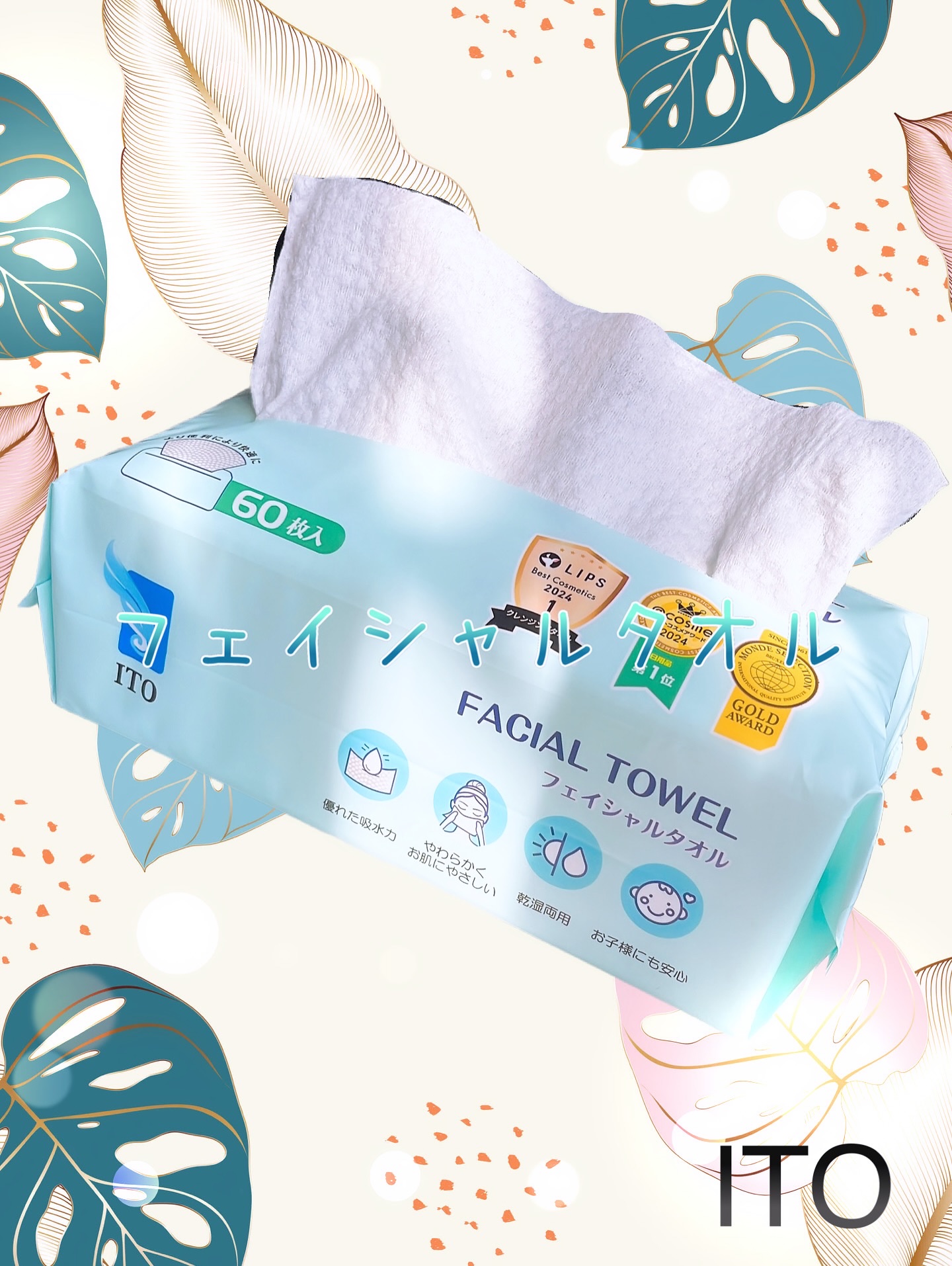 ・
ITO
フェイシャルタオル♪
・
PR ▷▷▷ 

ティッシュタイプで取り出し簡単🤭
使い捨てのフェイシャルタオル❤️

洗顔後のふき取りやメイク落としのふき取り、パッティング、コットンパック、汗ふきなどに♪

ITO独自のエンボス加