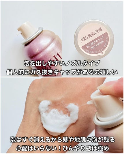 ビオレZero お風呂で使う汗ケアローション 無香性/ビオレ/ボディローションを使ったクチコミ(7枚目)