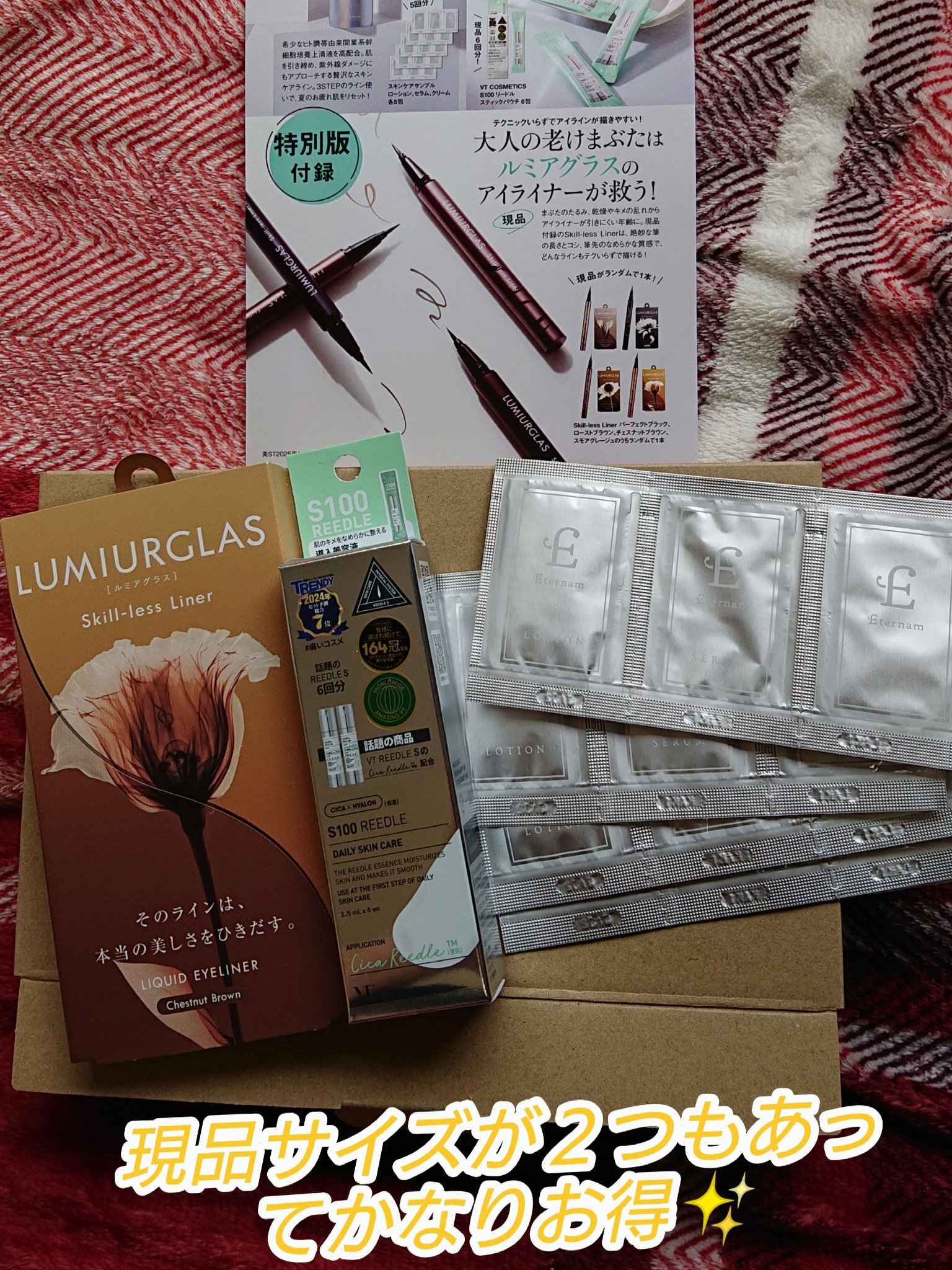 を使ったクチコミ（2枚目）