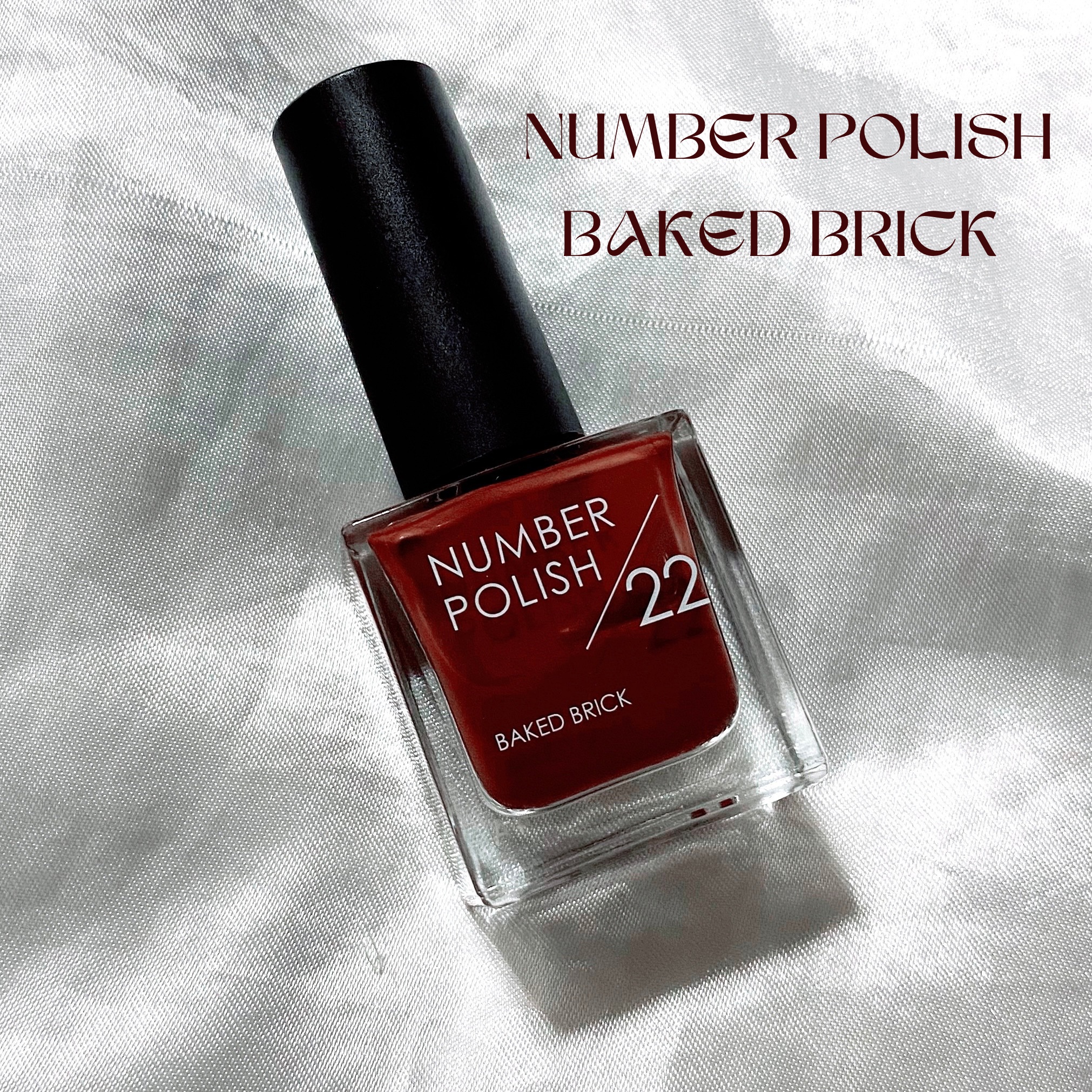 NUMBER POLISH　/D-UP/マニキュアを使ったクチコミ（2枚目）