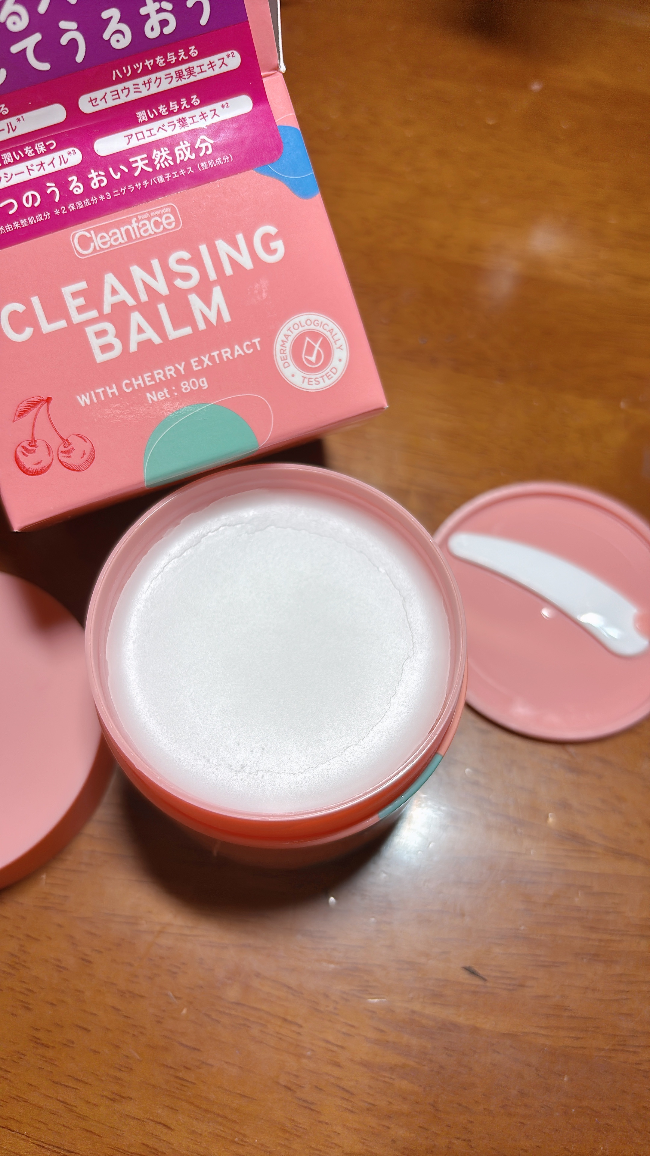 ジョイココ　クレンジングバーム/Joy.coco(ジョイココ)/クレンジングバームを使ったクチコミ（2枚目）