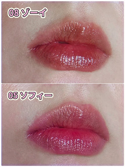 ティントリップ/Étoile Rose/リップティントを使ったクチコミ(6枚目)