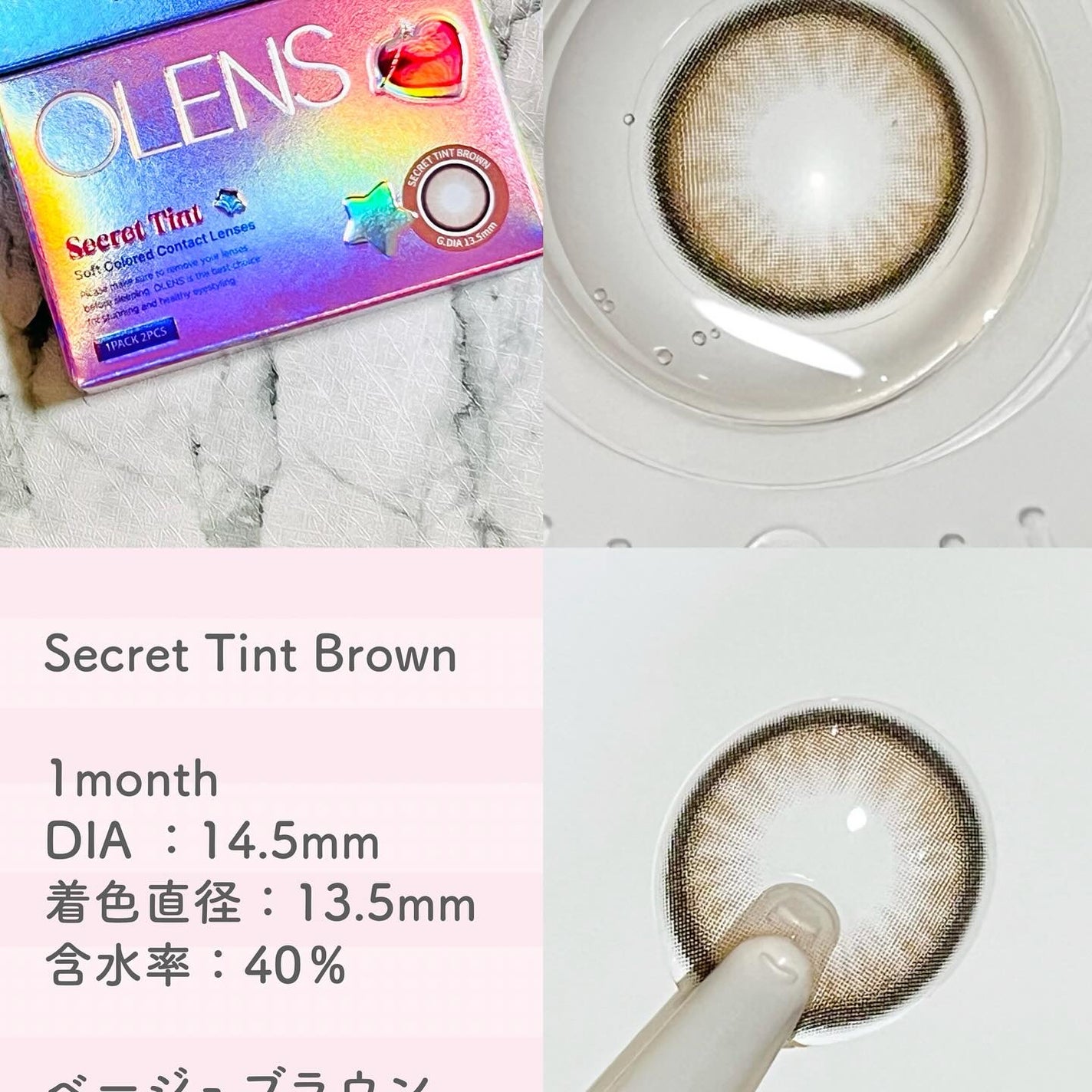 secret tint/OLENS/1ヶ月(1MONTH)カラコンを使ったクチコミ(5枚目)
