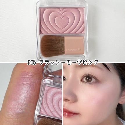 パウダーチークス/キャンメイク/パウダーチークを使ったクチコミ(7枚目)