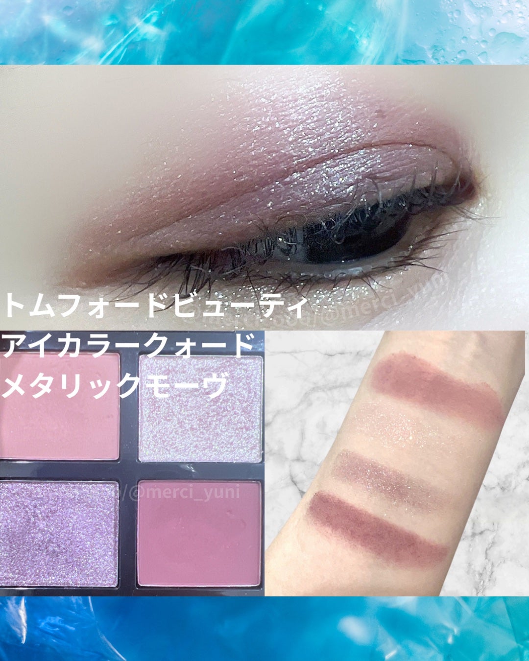 アイ カラー クォード/TOM FORD BEAUTY/アイシャドウパレットを使ったクチコミ(2枚目)