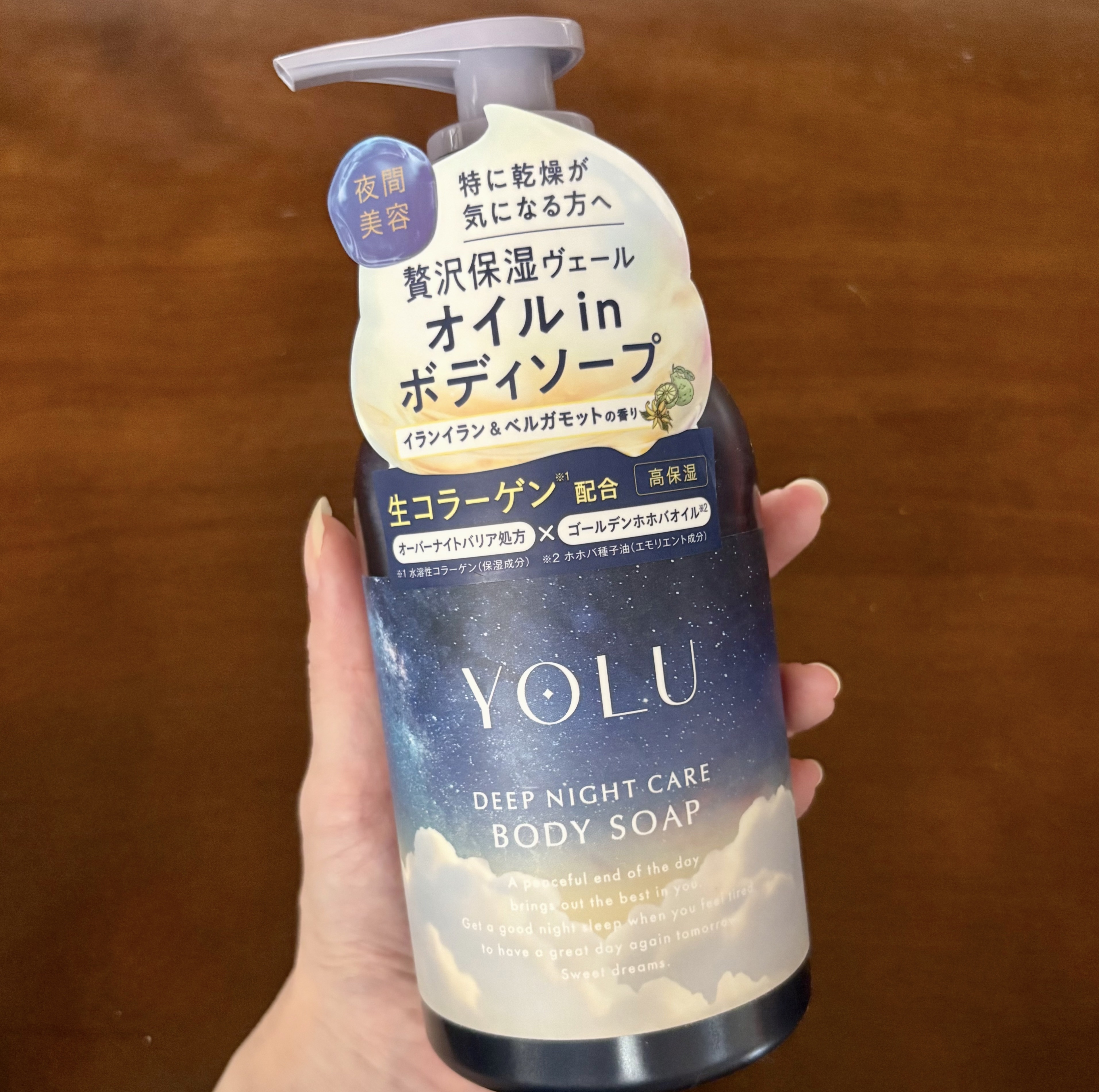 ヨル　ディープナイトケアボディソープ/YOLU/ボディソープを使ったクチコミ（1枚目）