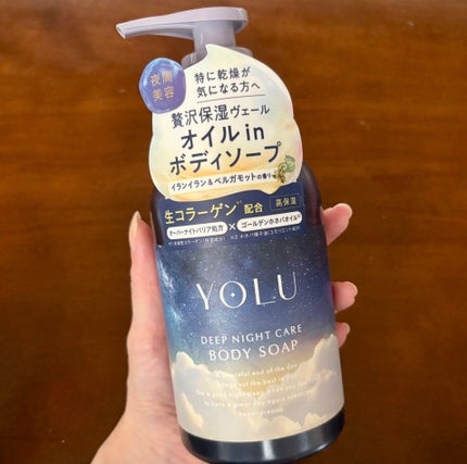 ヨル ディープナイトケアボディソープ/YOLU/ボディソープを使ったクチコミ(1枚目)