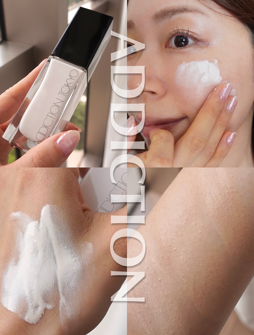 ADDICTION アディクション ザ ファンデーション リフトグロウのクチコミ「新色は真っ白なファンデ🪽

人気のアディクション ザ ファンデーション リフトグロウから
 新.....」（1枚目）