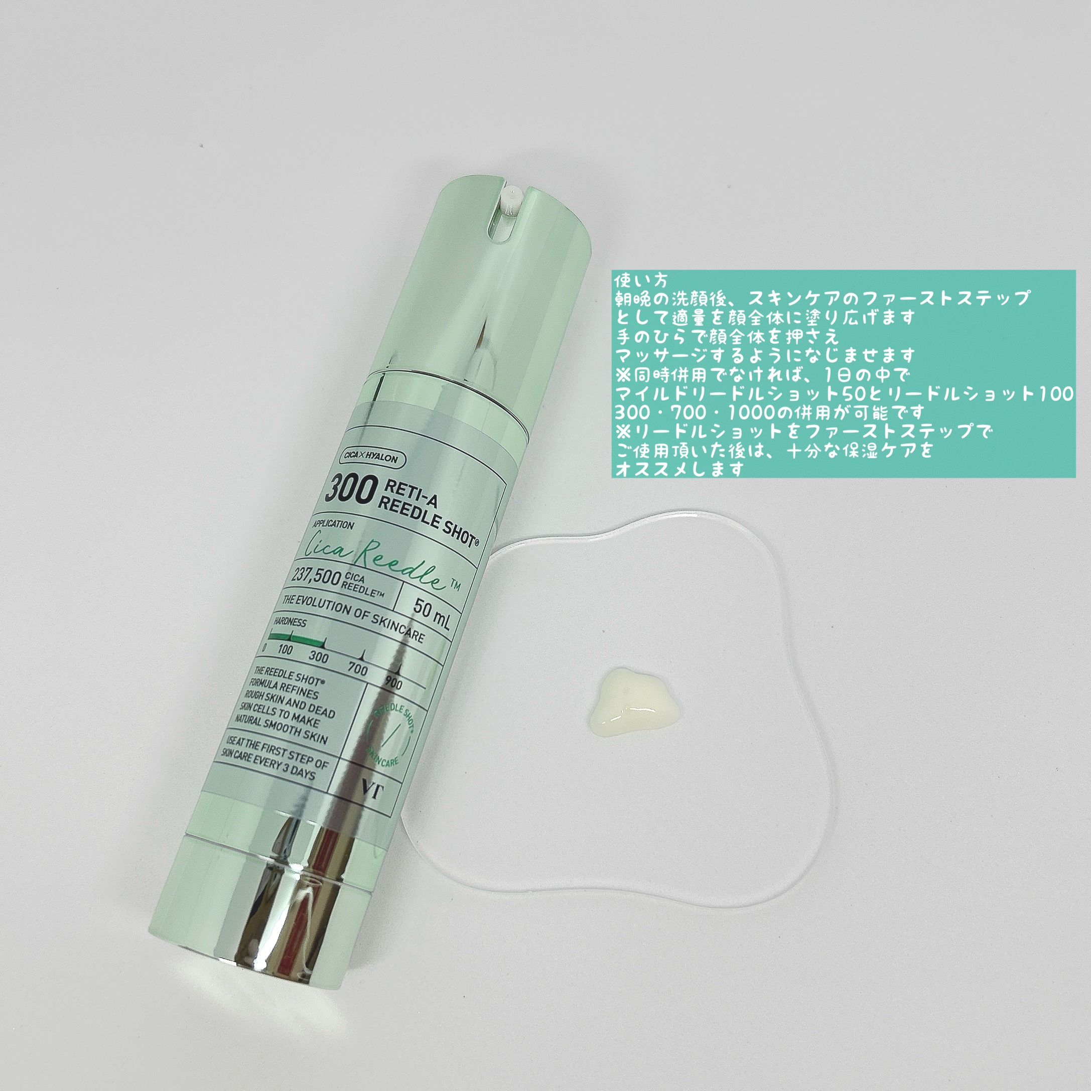 シカレチA エッセンス0.1/VT/美容液を使ったクチコミ（3枚目）