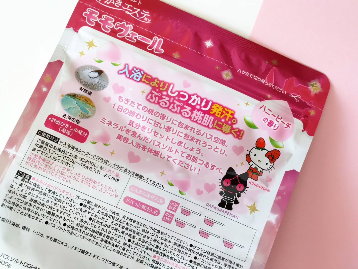 汗かきエステ気分 モモヴェール/マックス/保湿系入浴剤を使ったクチコミ(2枚目)