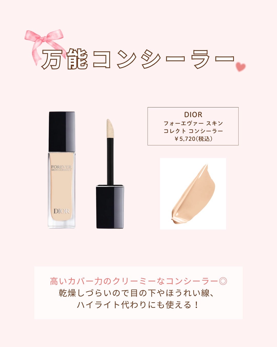かなこ on LIPS 「写真盛りたい人、これ使ってみて🌷気になるアイテムがあればコメン..」(4枚目)