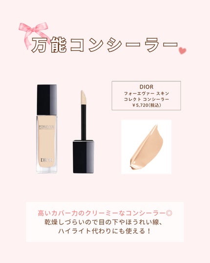 かなこ on LIPS 「写真盛りたい人、これ使ってみて🌷気になるアイテムがあればコメン..」(4枚目)