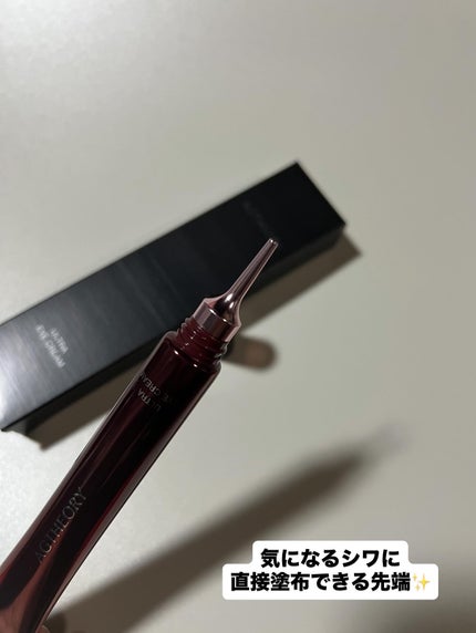 ウルトラアイクリーム/AGTHEORY/アイケア・アイクリームを使ったクチコミ(2枚目)