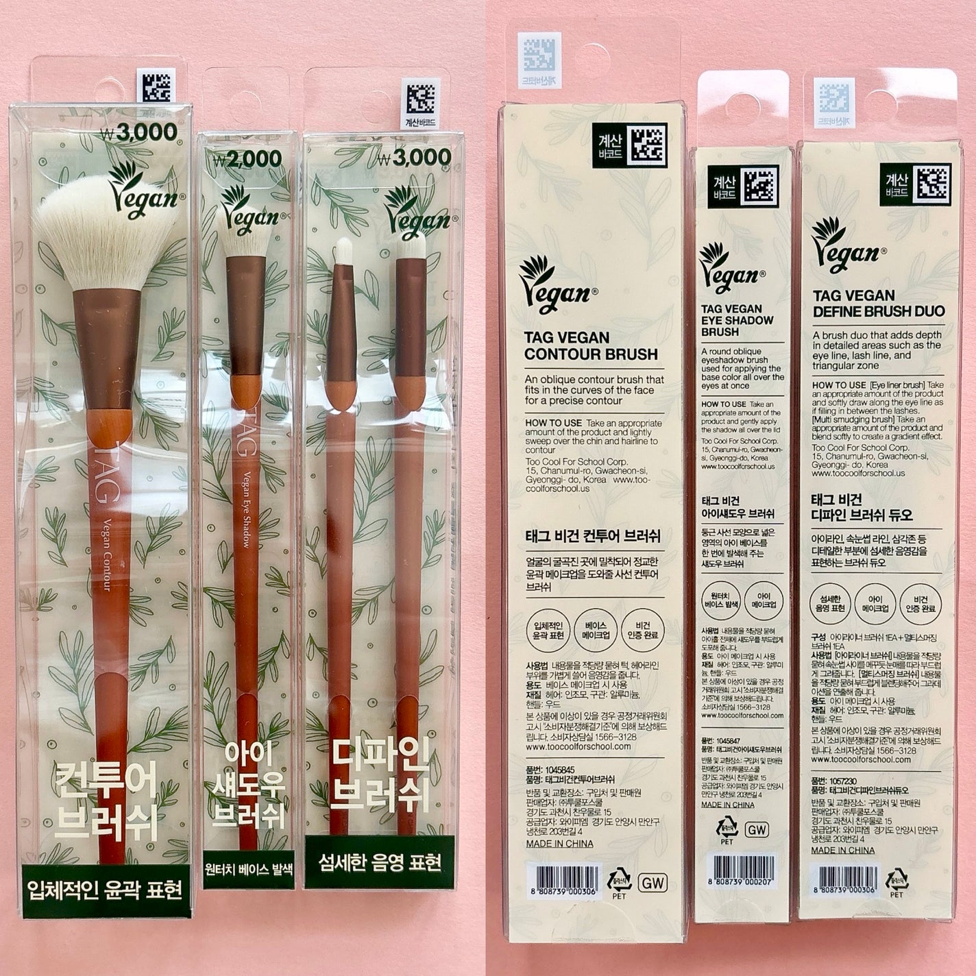 CONTOUR BRUSH/TAG/メイクブラシを使ったクチコミ(4枚目)