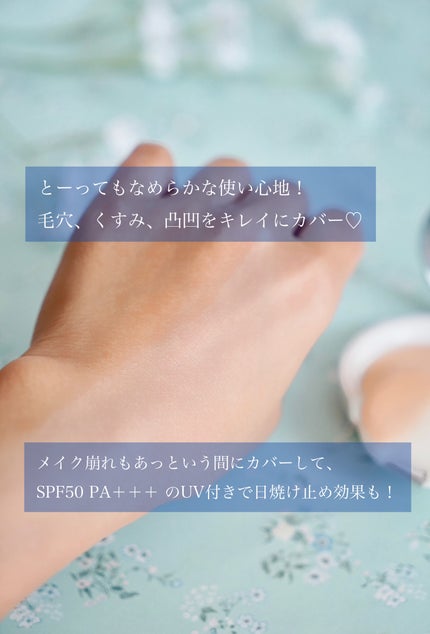 キスミー フェルム プレストパウダーUV EX/キスミー フェルム/プレストパウダーを使ったクチコミ(4枚目)