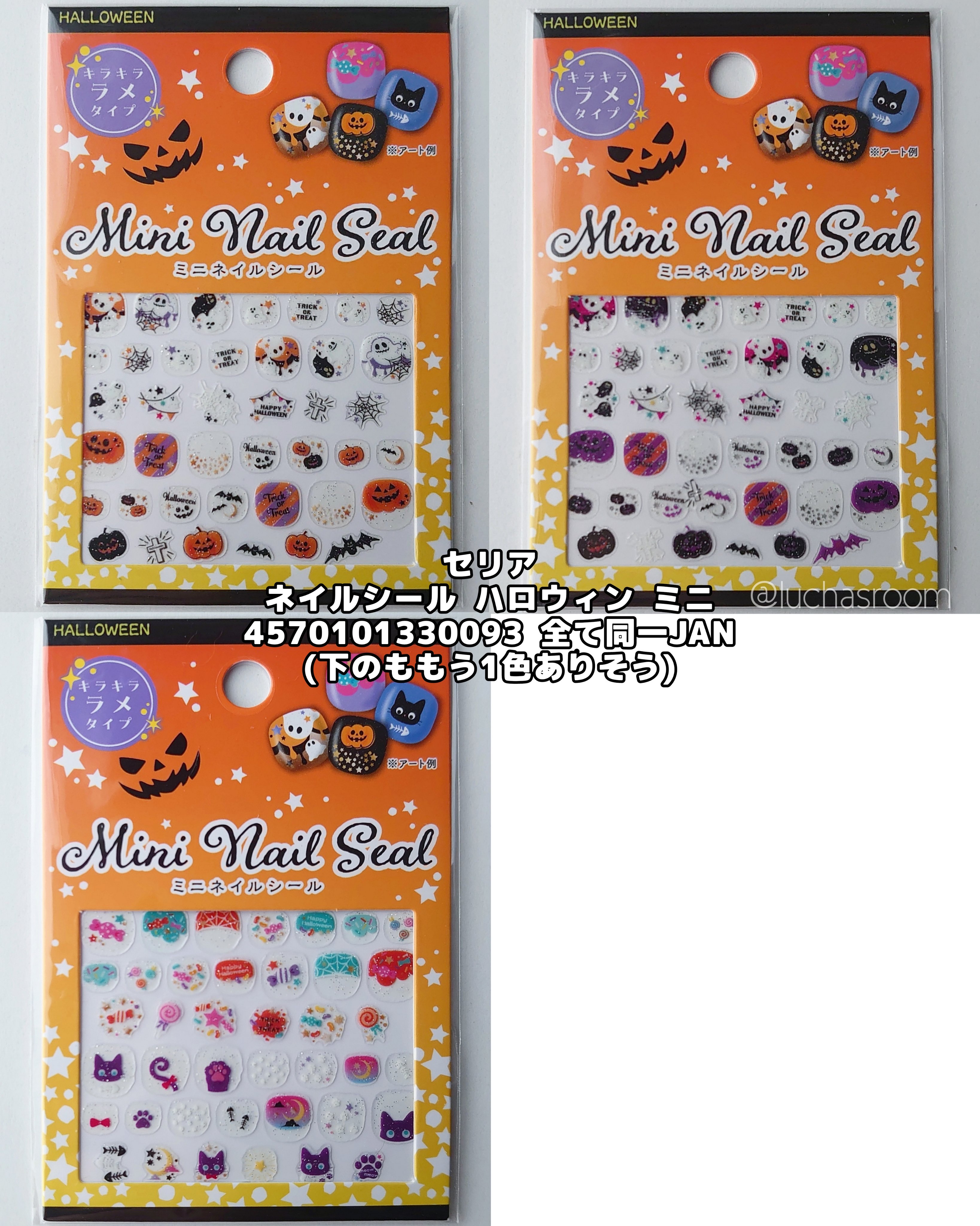 ネイルシール/キャンドゥ/ネイルシールを使ったクチコミ（3枚目）