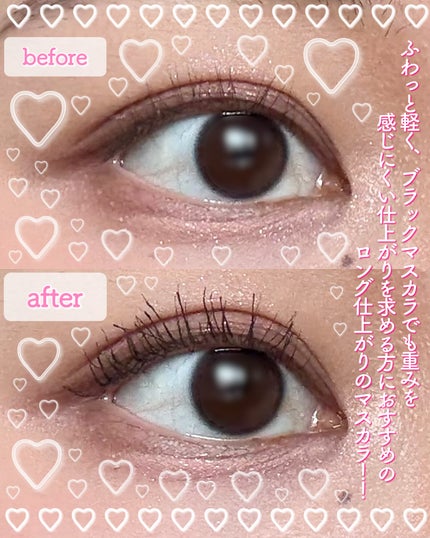 マスカラ WP/3650/マスカラを使ったクチコミ(9枚目)