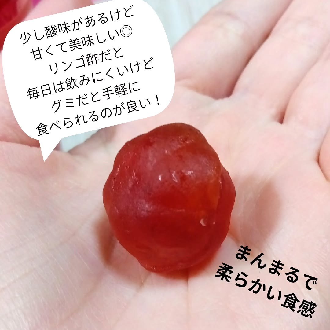 アップルサイダービネガーグミ/goli/健康サプリメントを使ったクチコミ（3枚目）