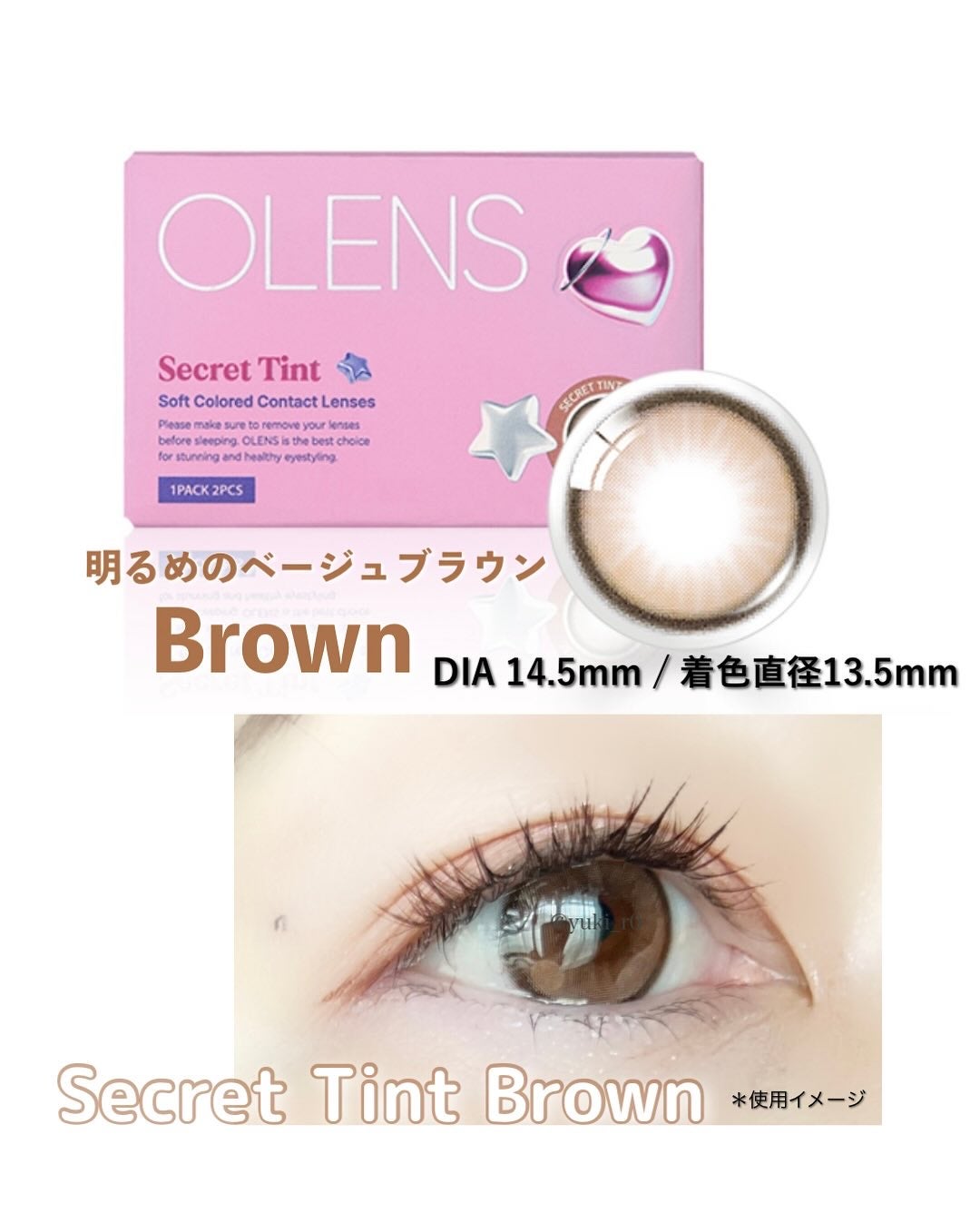 secret tint/OLENS/1ヶ月(1MONTH)カラコンを使ったクチコミ(3枚目)