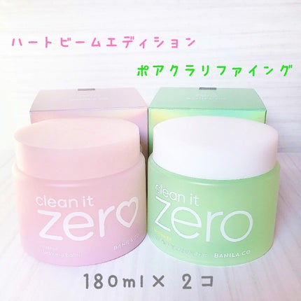 クリーンイットゼロ クレンジングバーム ポアクラリファイング/BANILA CO/クレンジングバームを使ったクチコミ(2枚目)