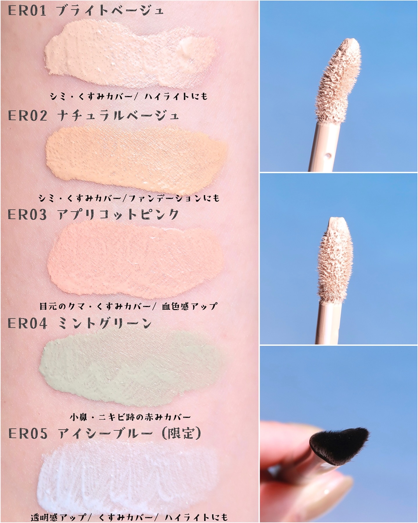 エクセル コンシーラーブラシ/excel/メイクブラシを使ったクチコミ（3枚目）