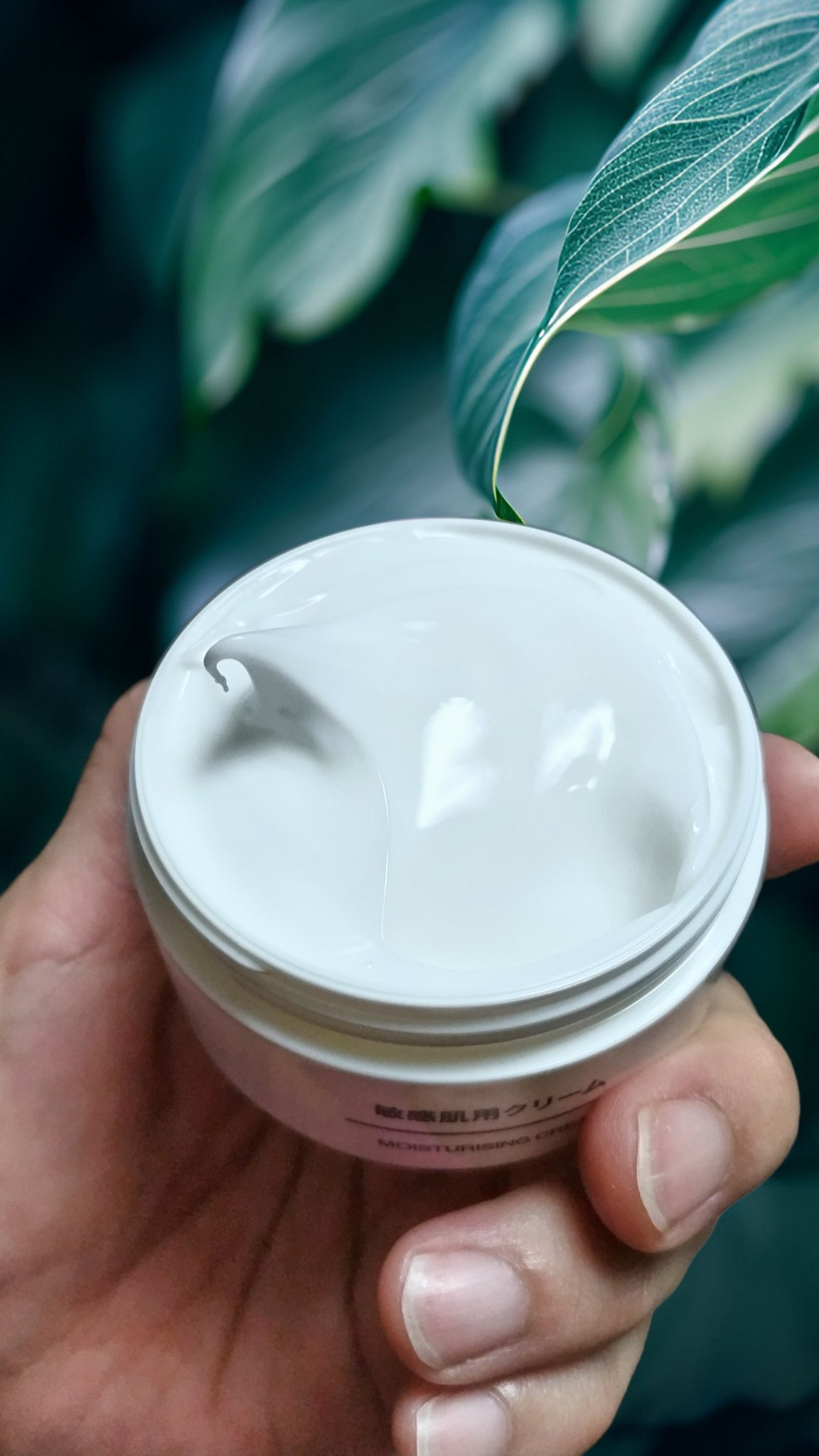 敏感肌用クリーム/無印良品/フェイスクリームを使ったクチコミ（2枚目）