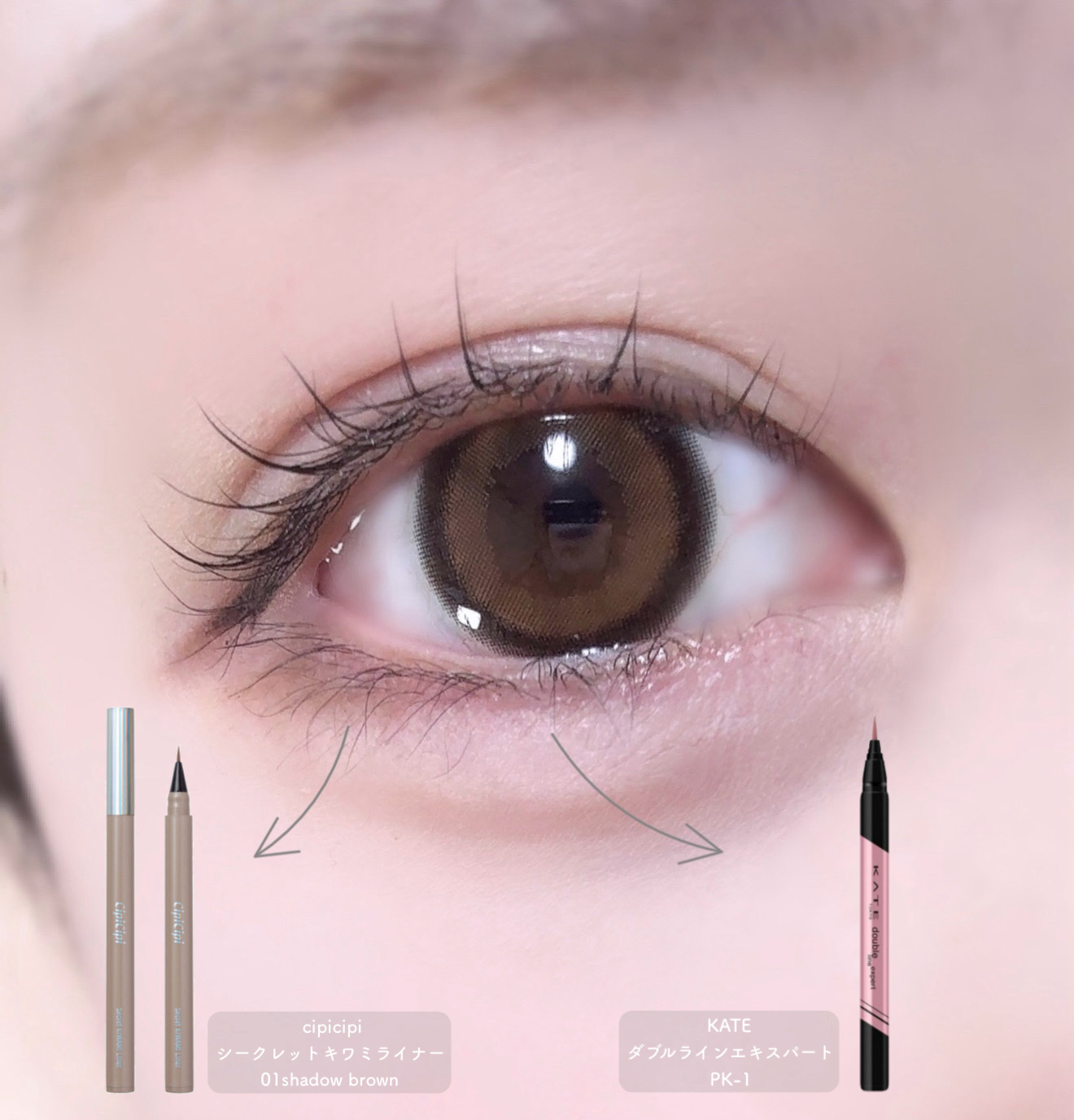 シピシピ シークレットキワミライナー S/CipiCipi/リキッドアイライナーを使ったクチコミ（1枚目）