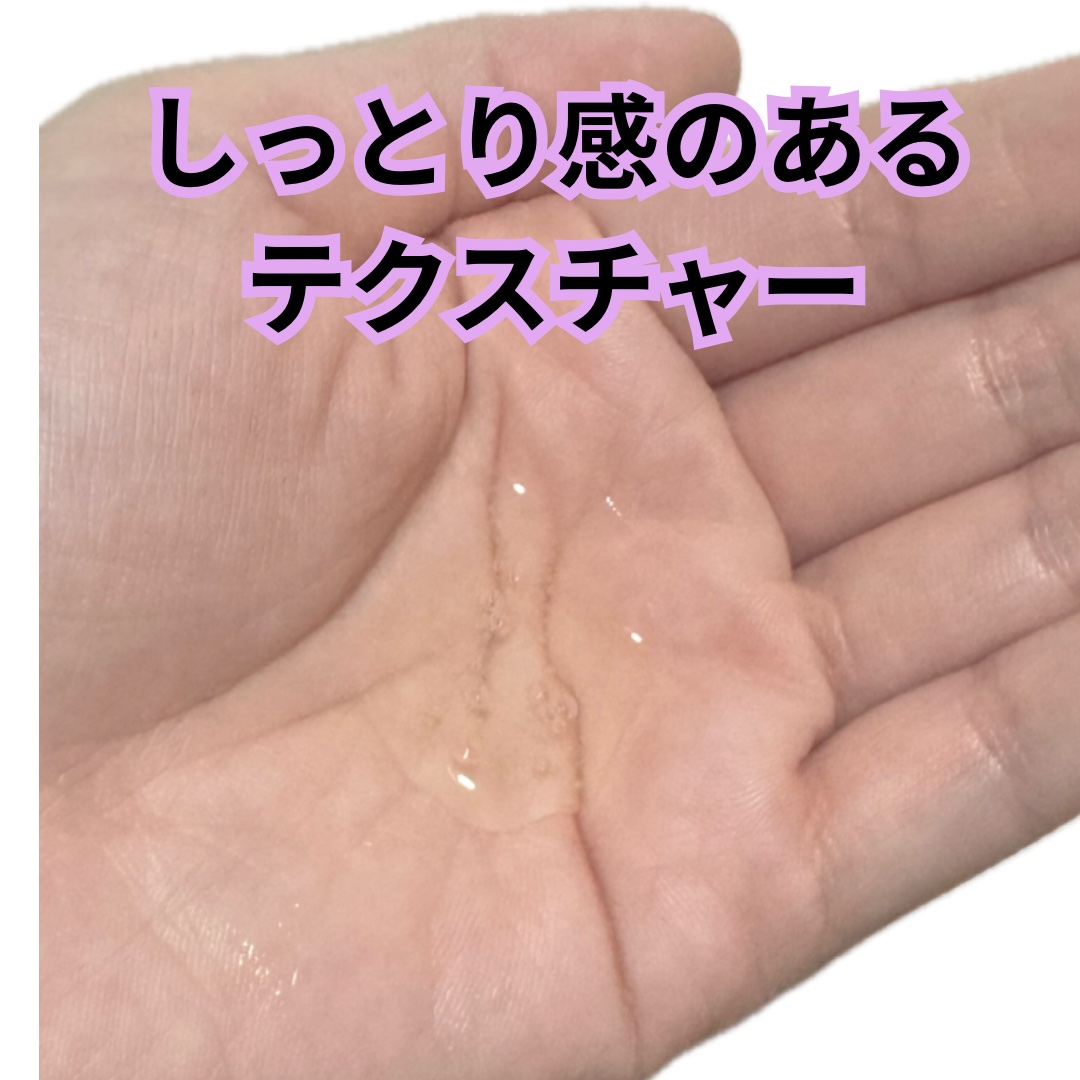 マイブースターズ インシルク ブースターシャンプー/トリートメント/マイブースターズ/市販シャンプーを使ったクチコミ（3枚目）