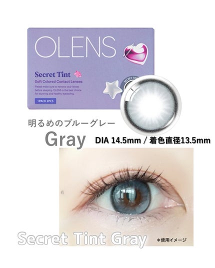 secret tint/OLENS/1ヶ月(1MONTH)カラコンを使ったクチコミ(2枚目)