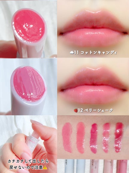 メルティングキャンディーバーム/dasique/口紅を使ったクチコミ(5枚目)