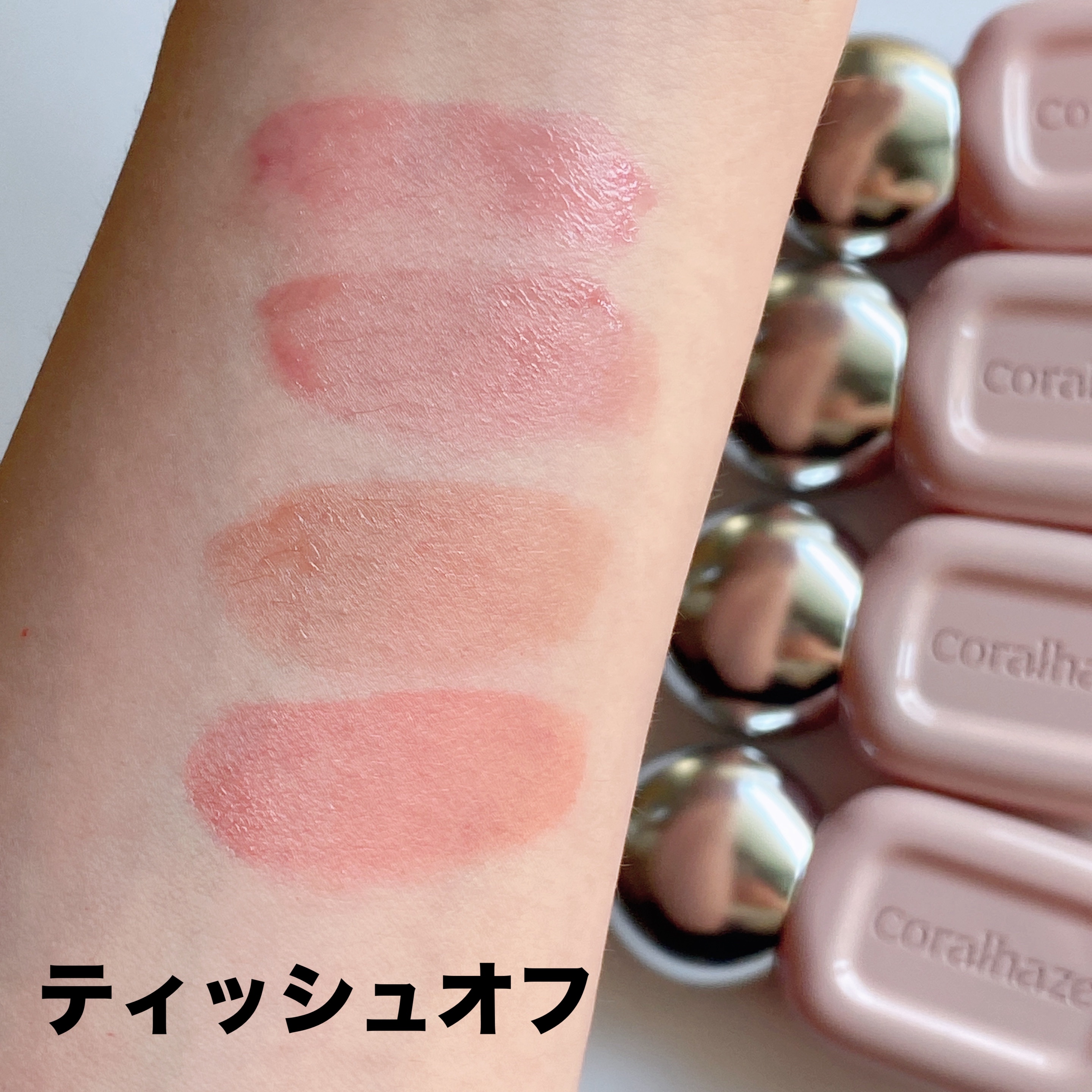 デュー ドロップ ティント/Coralhaze/リップティントを使ったクチコミ（3枚目）