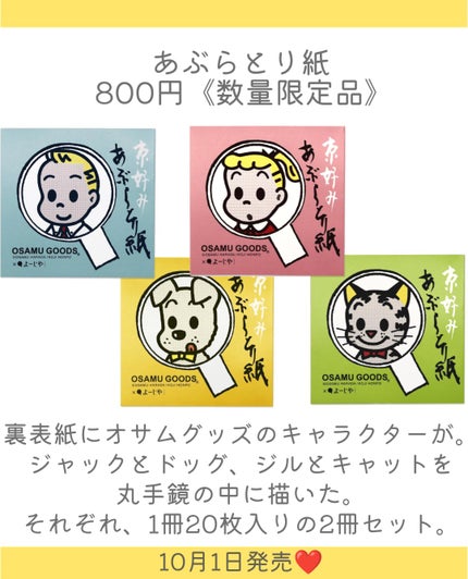はなほのか はんどくりーむ/よーじや/ハンドクリームを使ったクチコミ(3枚目)