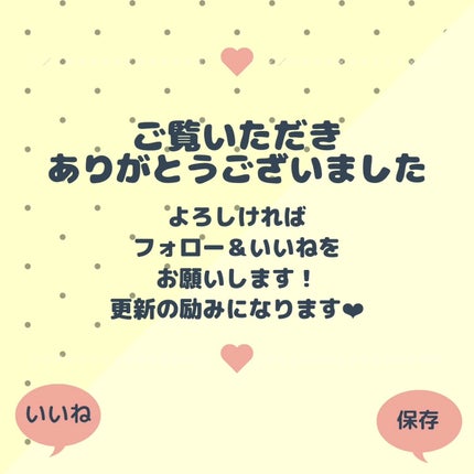 スキン パーフェクティング プロテクティブ ベース プレップ/YUNJAC/化粧下地を使ったクチコミ(7枚目)