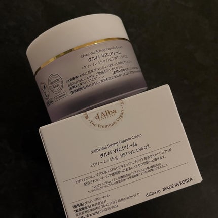 ビタトーニングカプセルクリーム/ダルバ/フェイスクリームを使ったクチコミ(7枚目)