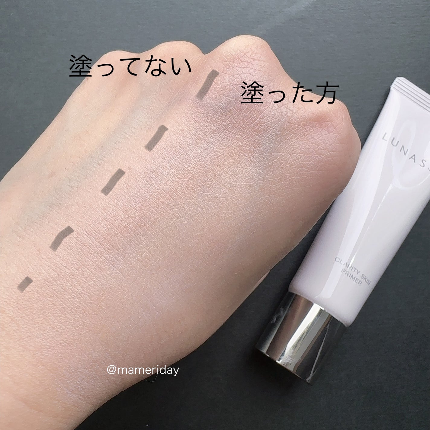 ルナソル クラリティスキンプライマー/LUNASOL/化粧下地を使ったクチコミ(5枚目)