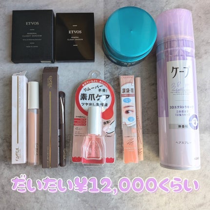 エシリアル セラムコンシーラー/excel/リキッドコンシーラーを使ったクチコミ(2枚目)